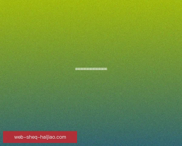 蜜桃影视：不止是光影，更是生活的甜蜜调味剂